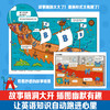 这就是英语（全10册） 商品缩略图2