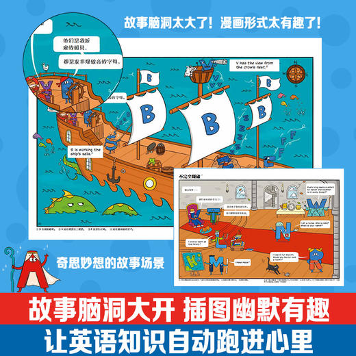 这就是英语（全10册） 商品图2