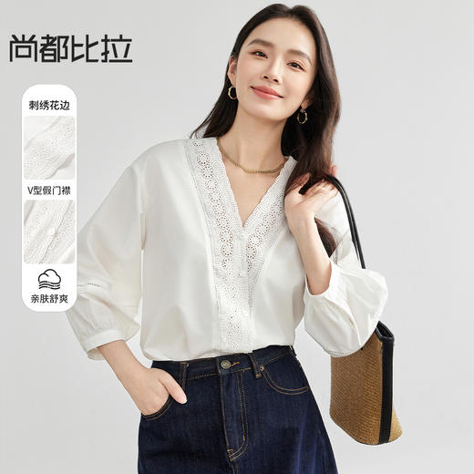 【内购】简约V领拼接刺绣花边假门襟七分落肩泡泡袖套头白衬衫-151C57973 商品图0