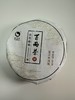 金花姑姑百两茶饼 100克 商品缩略图0
