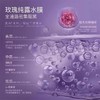 阿芙白月光美白淡斑油敷膜（1g+0.35ml+25ml）*6片/盒【三特证】 商品缩略图4