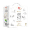 德亚有机高钙纯牛奶礼盒200mlx10盒   商品缩略图3