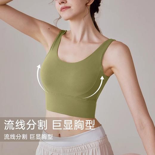 跃牌【轻匀系列】NC莱卡防震固定杯胸垫裸感瑜伽文胸U型美背健身背心女WX1518 商品图3