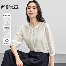 【内购】时尚通勤中长袖绣花前襟风琴褶设计莱赛尔衬衫-151C57912