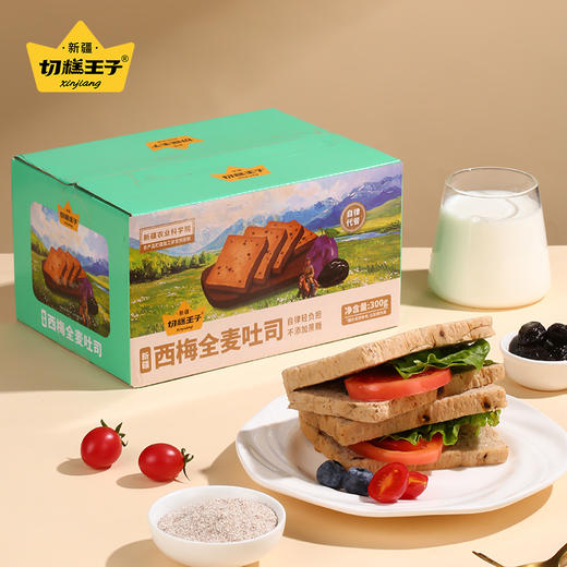 切糕王子新疆西梅全麦吐司  cz 商品图4