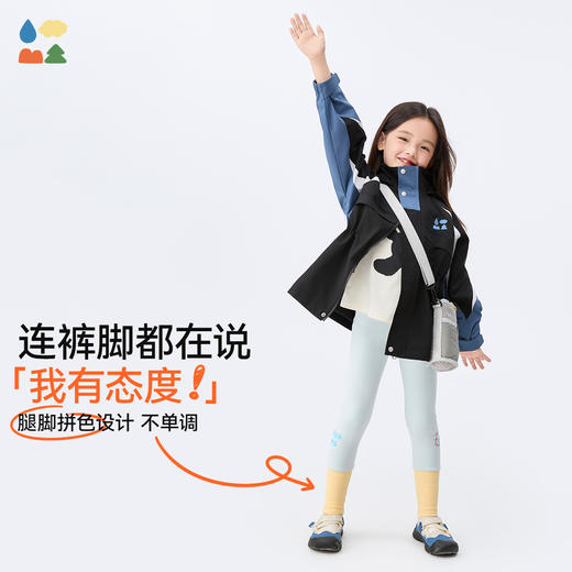 【彩色拼接打底裤】森林棠25春款女弹弹棉小童撞色拼接打底裤21092503 商品图2