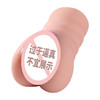 【带视频】谜姬恶魔天使名器 商品缩略图4