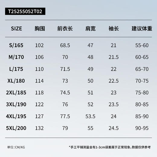 拇指白小T凉感短袖T恤-开叉款无限系列 商品图3