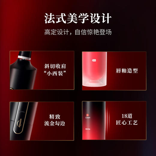 usmile笑容加电动牙刷 U4 成人情侣款 软毛声波自动牙刷 女王刷 送女友礼盒礼物 倾心红 商品图2