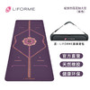Liforme瑜伽垫加大垫 加大山式垫天然橡胶防滑土豪垫 商品缩略图5