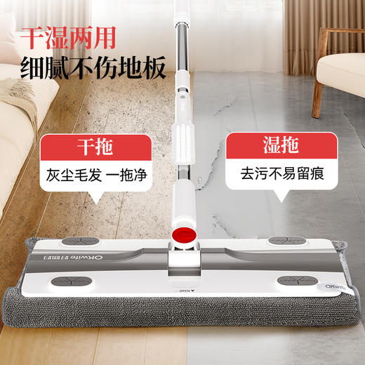 好媳妇2025新款平板拖把家用一拖净干湿两用地拖夹抹墩布懒人神器 商品图3