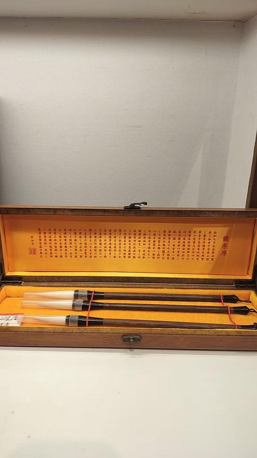 毛笔套装*竹 商品图0