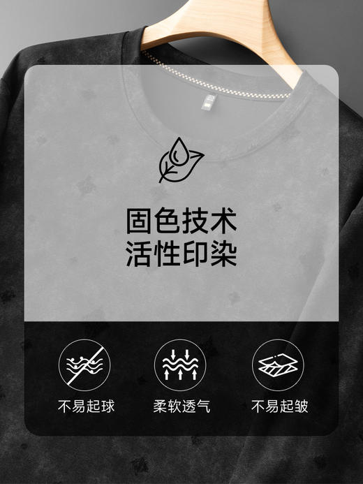 【新款DDS】大依优型大码长袖卫衣休闲加肥加大男士胖子大码内搭上衣潮流打底 商品图2