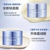 【中样】珀莱雅肌源修护盈润霜15g/瓶（源力面霜 盈润型 干皮适用 2.0版） 商品缩略图1