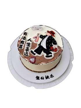 “人生豪迈”提前1天预订