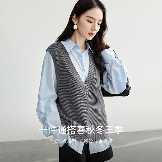 【内购】MIU系通勤含绵羊毛套头V领百搭无袖弹力叠穿马甲-W51J58365 商品图2