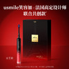 usmile笑容加电动牙刷 U4 成人情侣款 软毛声波自动牙刷 女王刷 送女友礼盒礼物 倾心红 商品缩略图0
