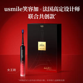 usmile笑容加电动牙刷 U4 成人情侣款 软毛声波自动牙刷 女王刷 送女友礼盒礼物 倾心红
