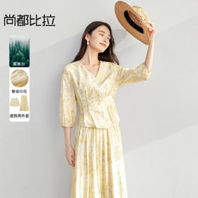 【内购】优雅度假风V领短款小衫上衣&松紧腰A字中长半身裙-151Z57914