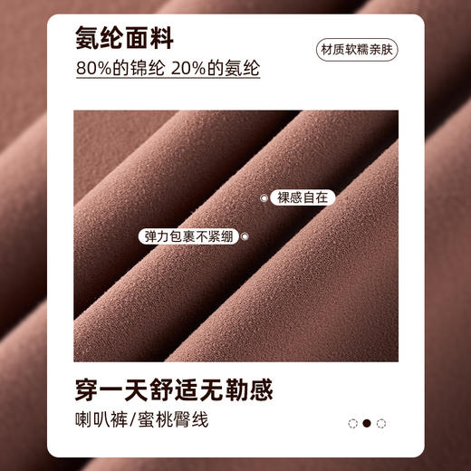 跃牌【轻匀系列】NF裸感高腰蜜桃臀瑜伽裤运动瑜伽健身裤CK1597 商品图2