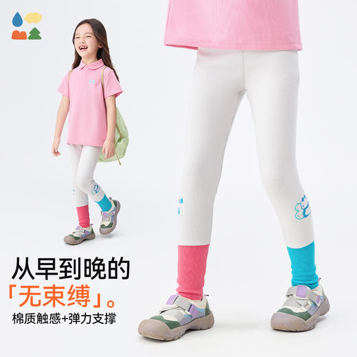 【彩色拼接打底裤】森林棠25春款女弹弹棉小童撞色拼接打底裤21092503 商品图1