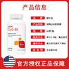 【保税仓】GNC健安喜辅酶Q10100mg120粒/200mg60粒 商品缩略图2
