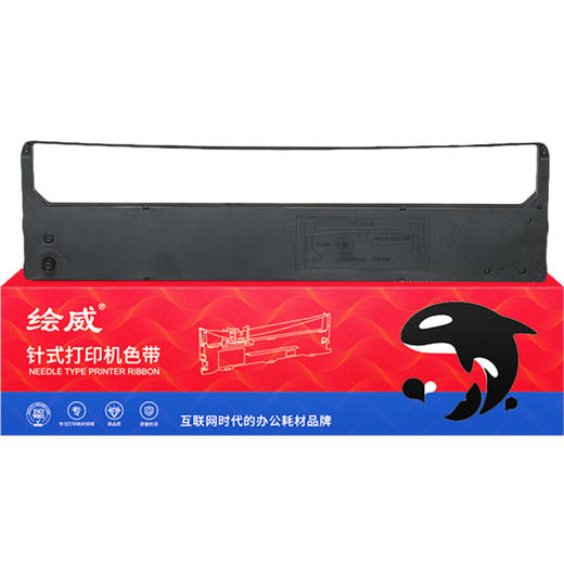 绘威JMR101色带 适用映美FP-530K FP-530K FP-580K(V或CR) FP-580KII TP-590K色带架针式打印机 商品图1