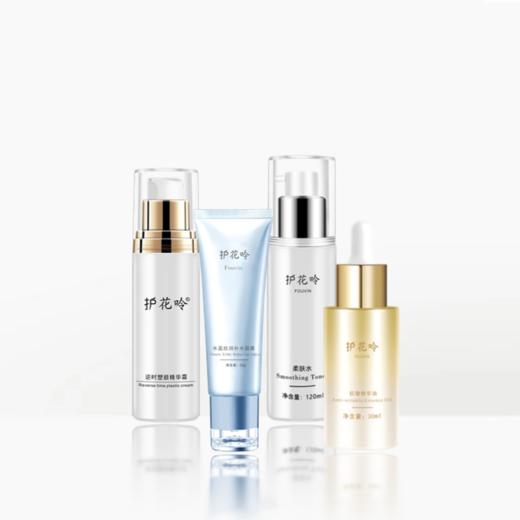 护花呤塑颜护肤组合（柔肤水+油+逆时塑颜霜+水盈） 商品图0