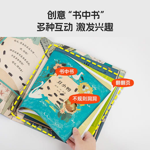 #小彼恩点读童书可可   小怪兽嘎吱绘本系列 套装4册 商品图2