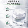 「德国原装进口」戴乐博士 舒缓修系列精华/面霜/乳液 换季易敏必备 商品缩略图4
