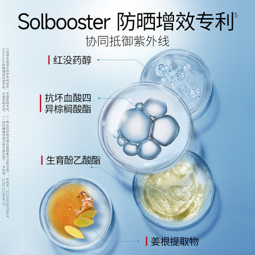 【年货节直降·50倍】美肤宝轻透薄防晒喷雾SPF50+ PA+++ 150ml 防紫外线清爽面部全身军训防晒喷雾 商品图4