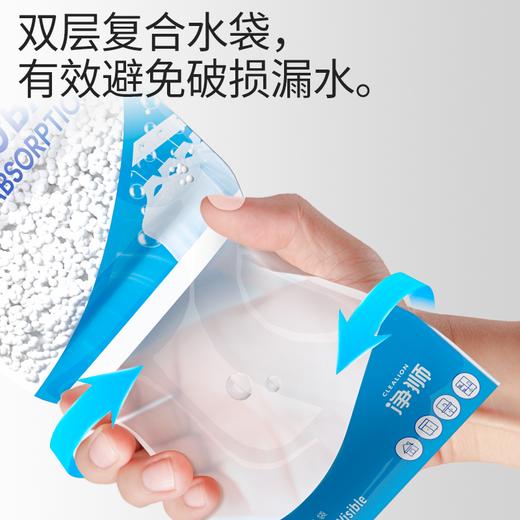 告别潮湿烦恼！春季刚需除湿袋【净狮除湿袋】 商品图4