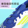 ADIDAS/阿迪达斯F50 LEAGUE TF J MESSI中端F50梅西配色TF儿童足球鞋IH0925 商品缩略图2