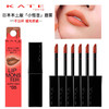 【保税直邮 济南海关】KATE小怪兽舒芙蕾哑光唇釉口红 M08 暗红色/豆沙红/樱花红/深红色/焦糖红/幻影红 7g凯特凯朵 商品缩略图0