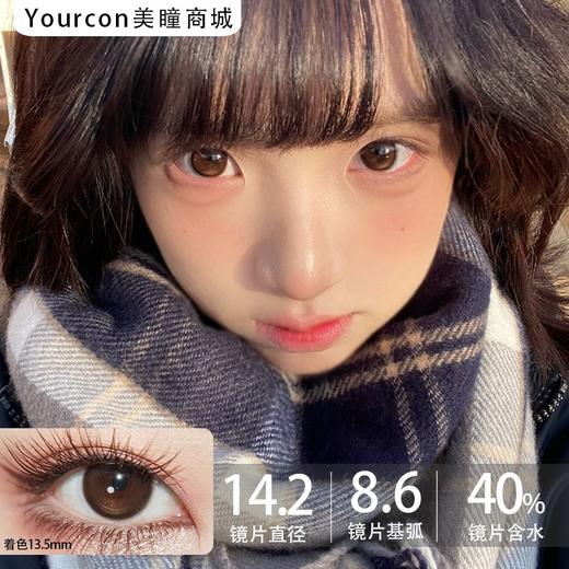 Mixmixx月抛-傲娇公主（棕黑） 商品图0