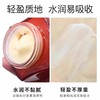 韩束多肽胶原弹嫩精华霜50g/瓶（红蛮腰霜 紧致柔嫩） 商品缩略图3