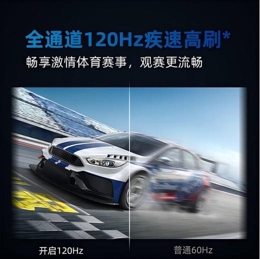 长虹(912834) 75Q10TS-G1 75英寸 观赛电视 全通道120Hz DC无屏闪 UMAX影院系统 4+64GB 平板液晶电视机 75英寸 商品图1