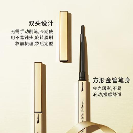 宜奈儿立体塑型三角眉笔02摩卡棕60mg /01大地褐 商品图1