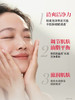 SK-II 神仙水洗面奶 氨基酸泡沫洁面乳(120g） 商品缩略图2