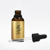 【古方蕲艾精油】小金油30ml/瓶 唐代宫廷古方 提取有效活性物质 商品缩略图4