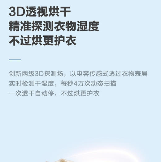 海尔（Haier）洗衣机 XQG100-HBD14576LU1 商品图5
