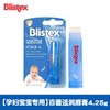 【BF】百蕾适细致柔护润唇膏4.25g 商品缩略图0