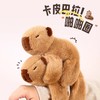 美拉德水豚啪啪圈（23cm） 商品缩略图0