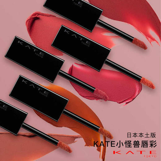 【保税直邮 济南海关】KATE小怪兽舒芙蕾哑光唇釉口红 M08 暗红色/豆沙红/樱花红/深红色/焦糖红/幻影红 7g凯特凯朵 商品图1