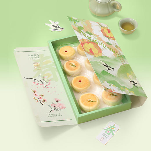 繁花似锦·鲜花饼 商品图1