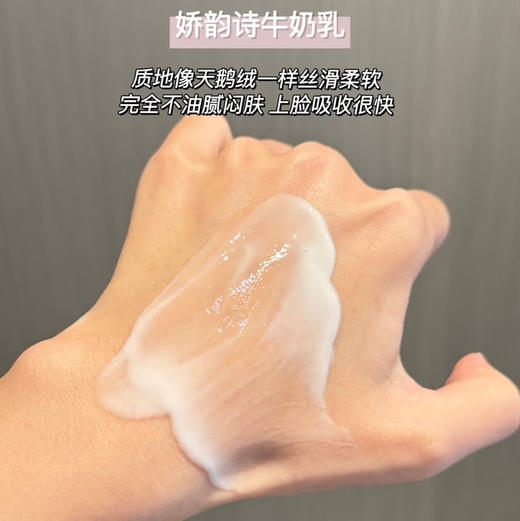 专柜990 娇韵诗 美白牛奶水乳  水200ml+乳液75ml 商品图1