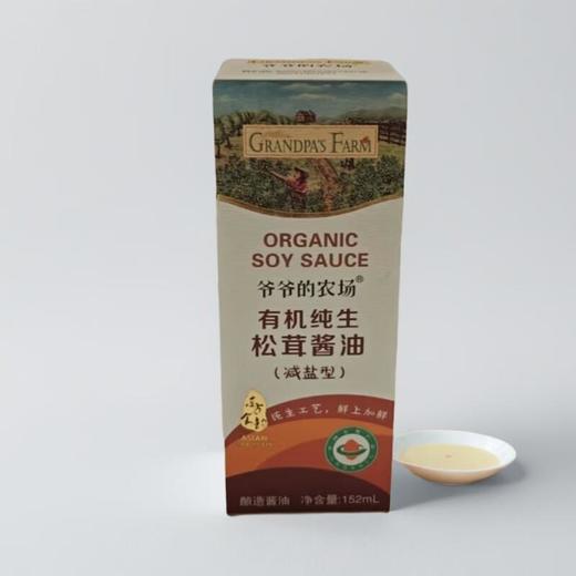 爷爷的农场有机纯生松茸酱油（减盐型）152ml/瓶 商品图0