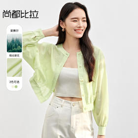 【内购】简约通勤圆领落肩收褶设计暗纹薄透宽松短外套-151W57903