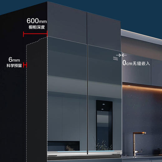 海尔（Haier）冰箱 BCD-571WGHFD2BB6U1 商品图7