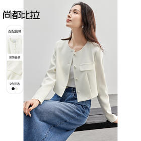 【内购】时尚通勤圆领小香风外套正肩单排扣拼接装饰袋显瘦开衫上衣-151W58264